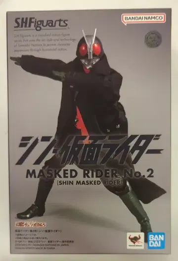 BANDAI SPIRITS S.H.Figuarts 신 가면라이더 가면라이더 제2호 (신 가면라이더)