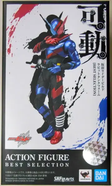 반다이 S.H.Figuarts/[BEST SELECTION] 가면라이더 빌드 가면라이더 빌드 래빗탱크 폼
