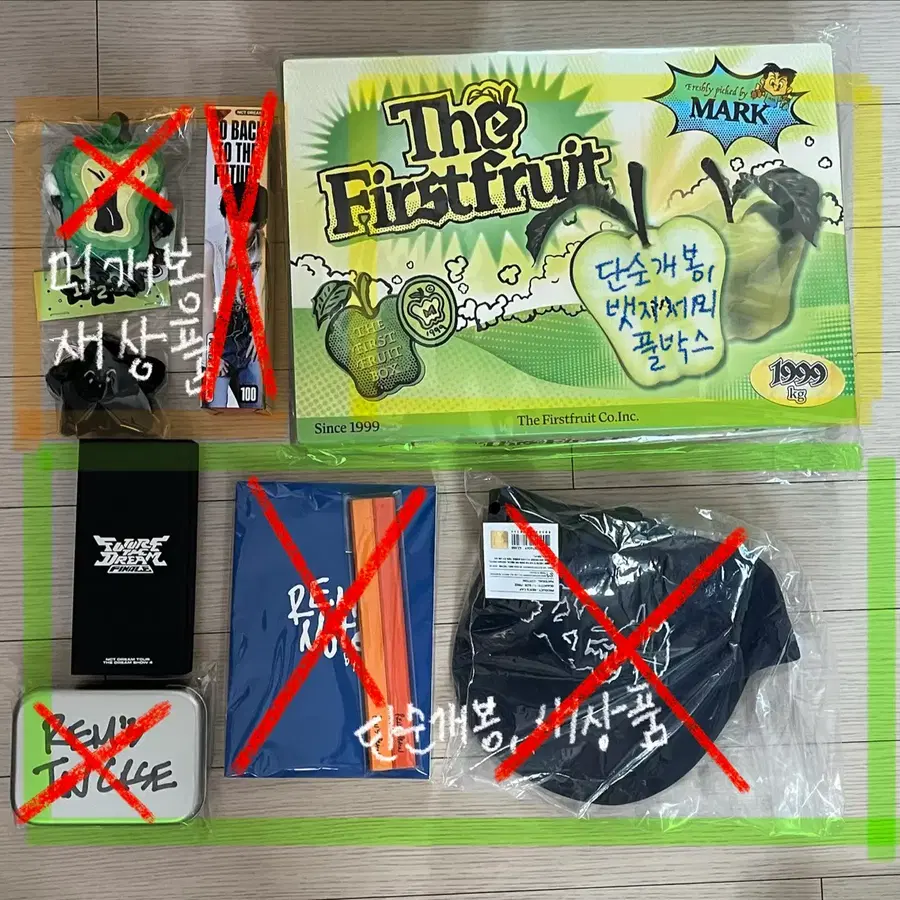(하나만구매가능) 마크 first fruit md, rem 틴케이스 모자, 흑가사리, 드림쇼4