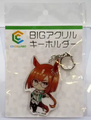 캐러밴 BIG 아크릴 키링 이크노딕터스