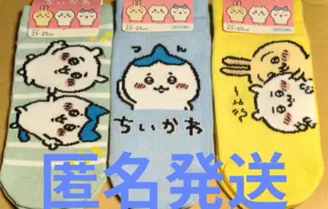 치이카와 양말 3종 세트 23-25cm