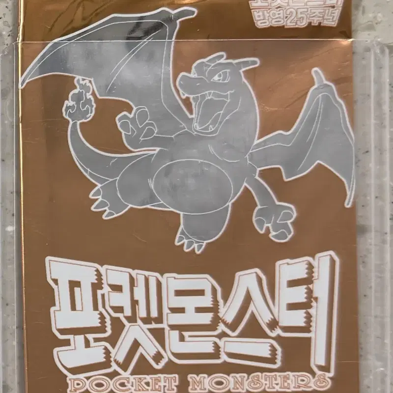 (미개봉) 리자몽 성도지방 프로모 판매