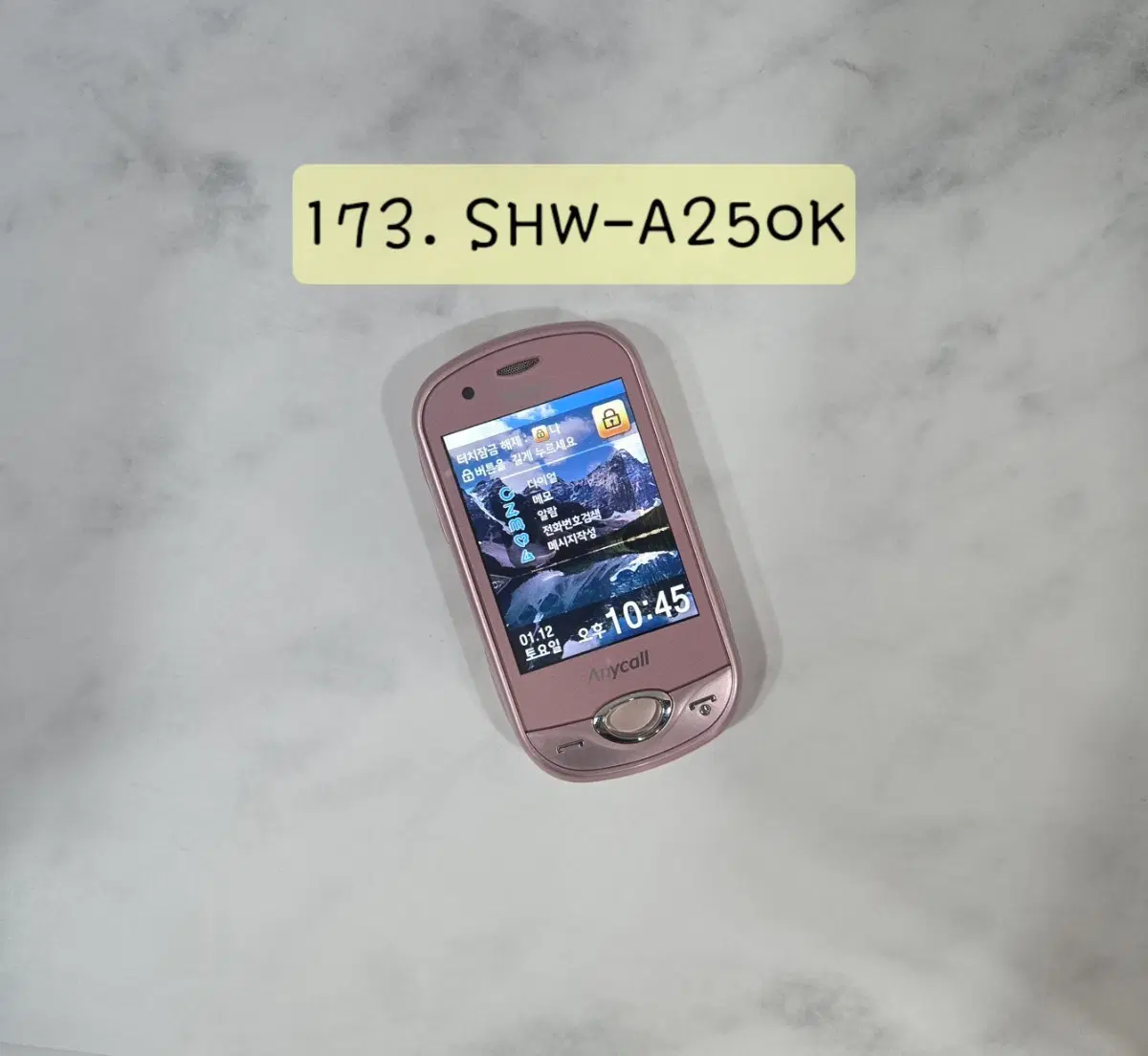 SHW-A250K ( 미니멀 풀터치폰 )