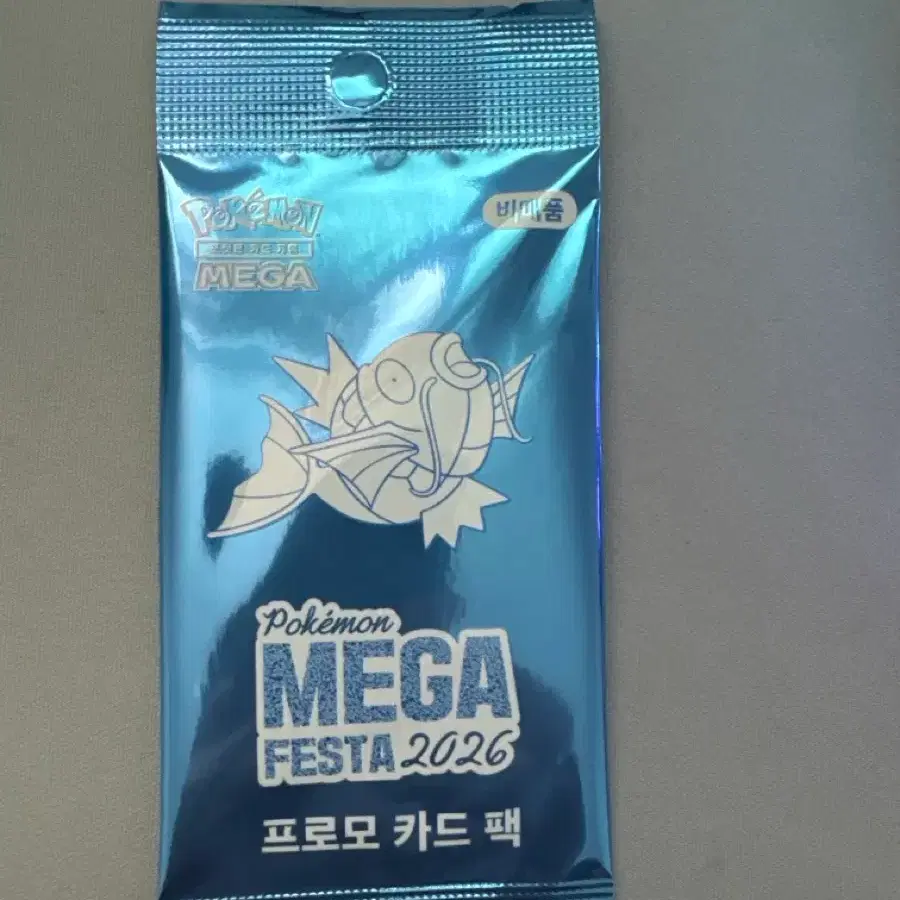 잉어킹 프로모카드