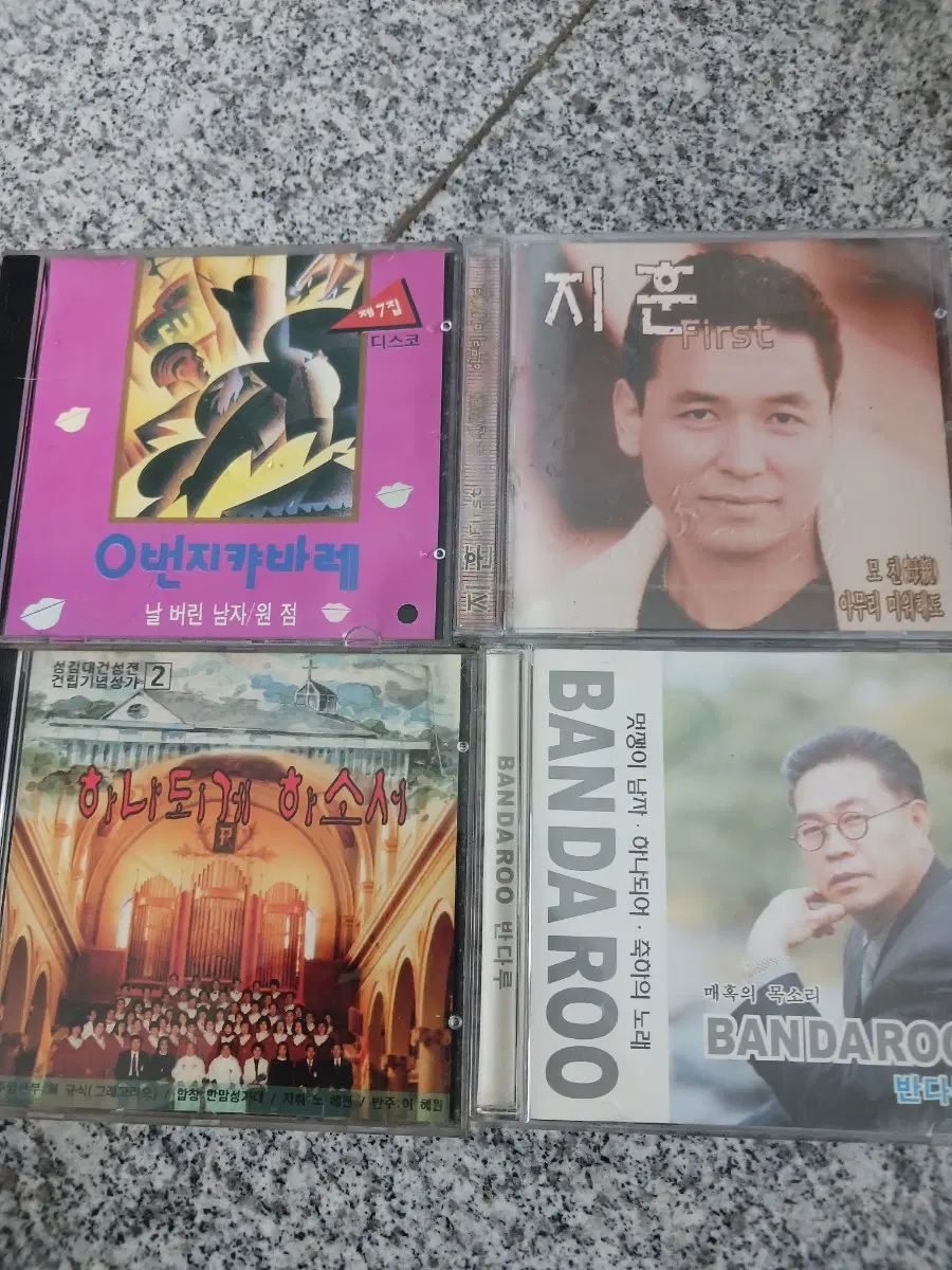 지훈 First / 0번지캬바레 / 하나되게 하소서 / BANDAROO CD포함 총 4장