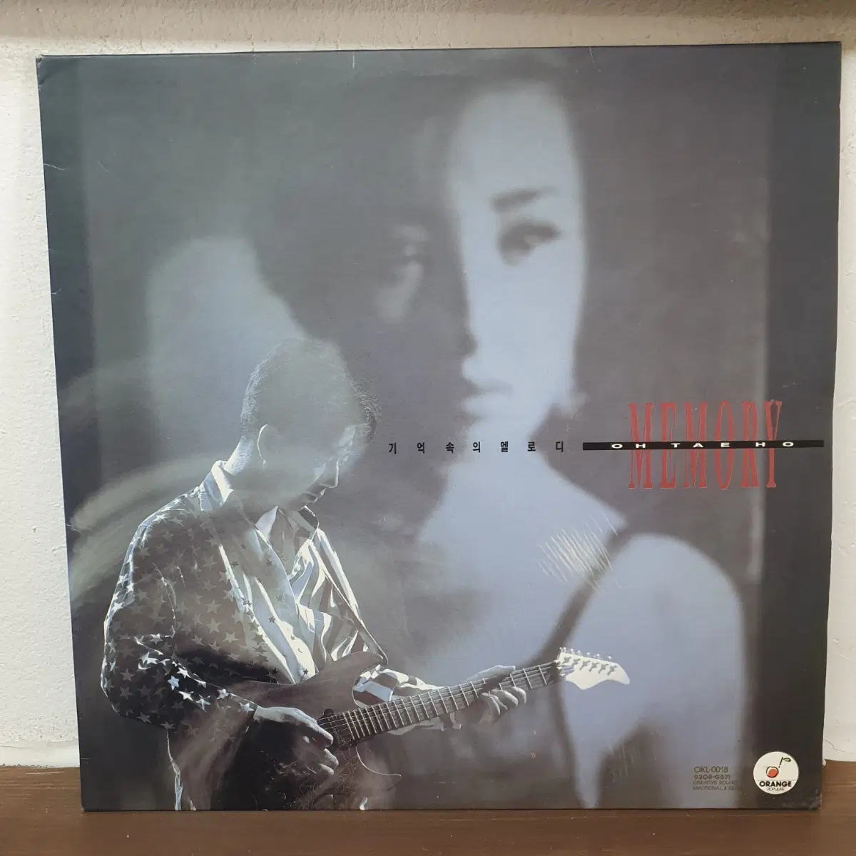 오태호 Memory LP 한사람을위한마음