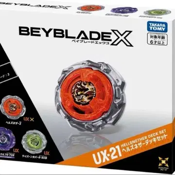 BEYBLADE X UX-21 헬즈 네더 덱 세트