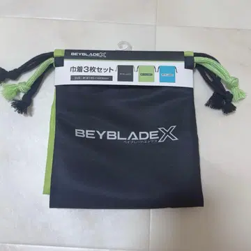 BEYBLADE X 복조리 3개 세트