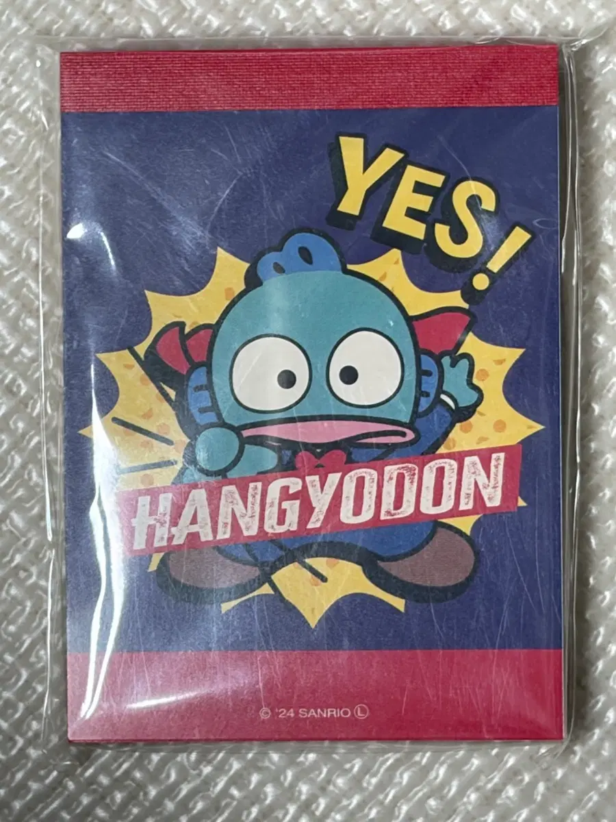 한교동 메모지 교동이