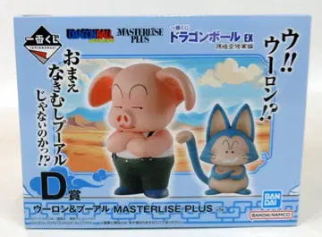 BANDAI SPIRITS 제일복권 드래곤볼 EX 손오공 수련편 D상 우롱&푸알 MASTERLISE PLUS
