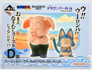 BANDAI SPIRITS 제일복권 드래곤볼 EX 손오공 수련편 D상 우롱&푸알 MASTERLISE PLUS