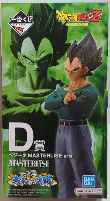 BANDAI SPIRITS 제일복권 드래곤볼 미래로의 결투!! D상 베지터 MASTERLISE