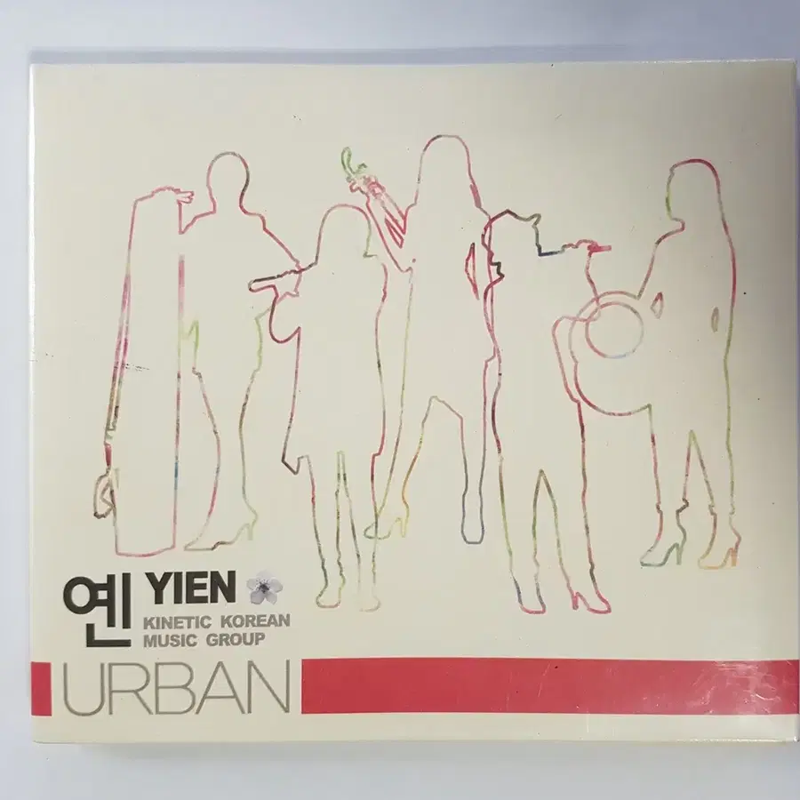 옌 1집 - Urban 미개봉 씨디