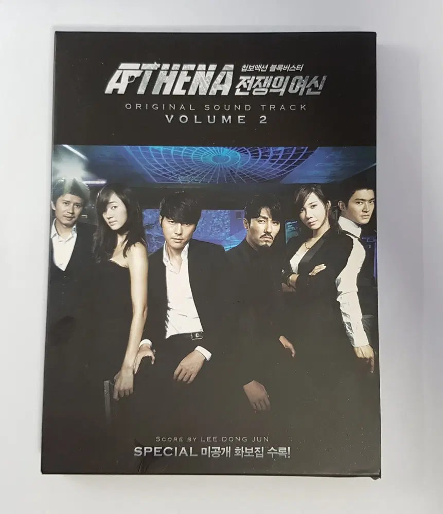 아테나 O.S.T. Vol.2 홍보용 씨디