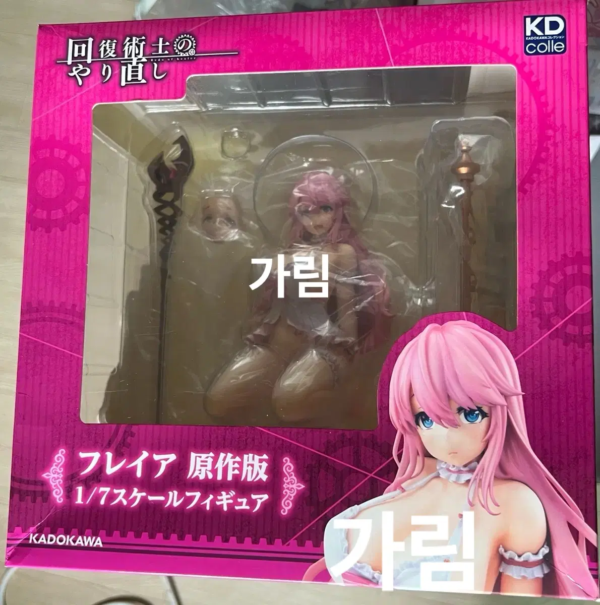 카도카와 KDcolle 회복술사의 재시작 플레어 원작판 1/7