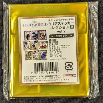 BANDAINAMCO 죠죠의 기묘한 모험 클리어 스티커 컬렉션 BVol.2 9매 세트