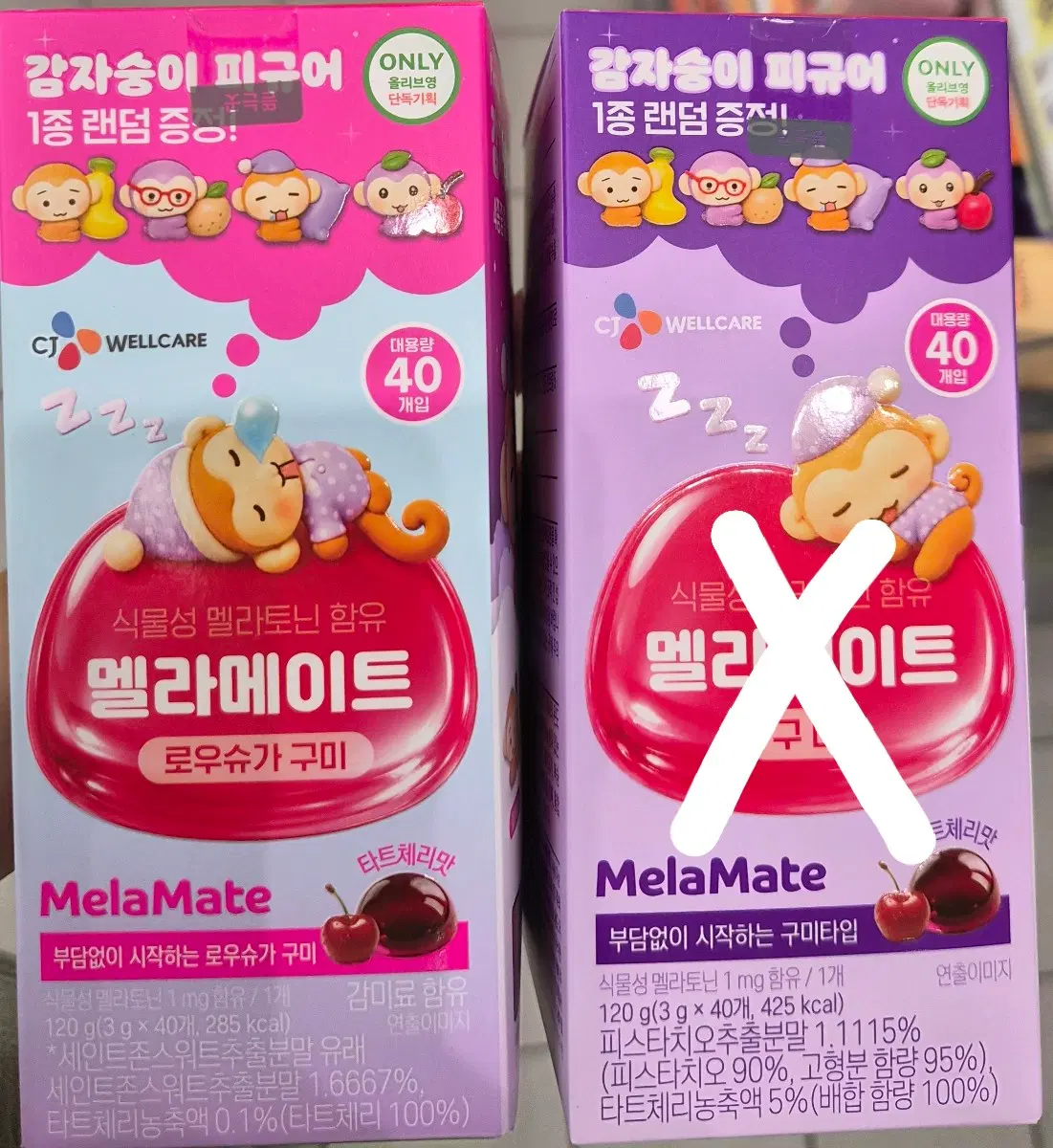 올리브영 멜라메이트 로우슈가 핑루 감자숭이 (피곤숭이) 판매합니다