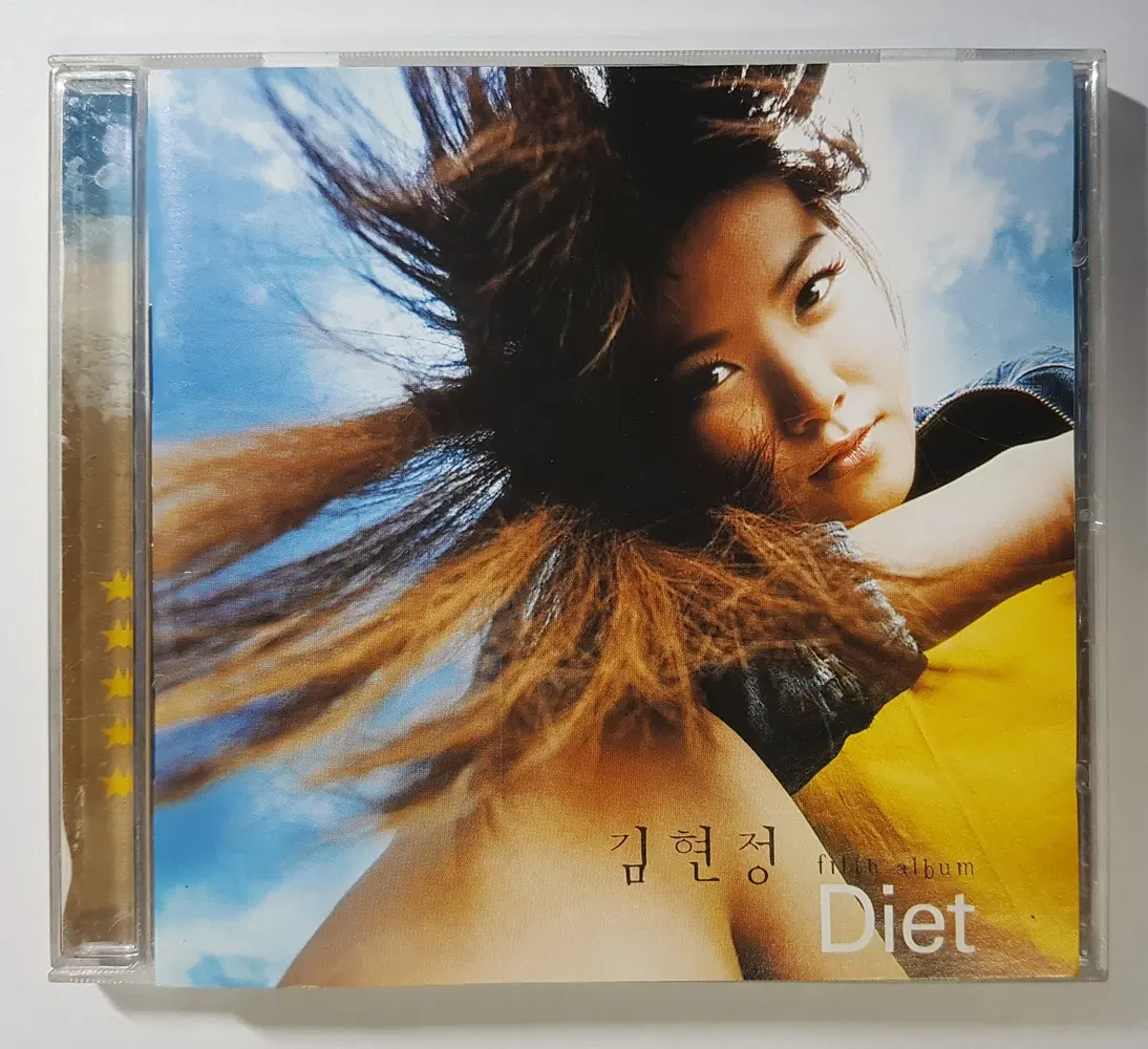 김현정 - 5집 Diet 씨디