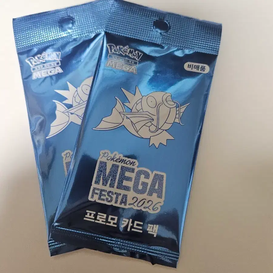 포켓몬카드 잉어킹 프로모 저렴하게 일괄판매