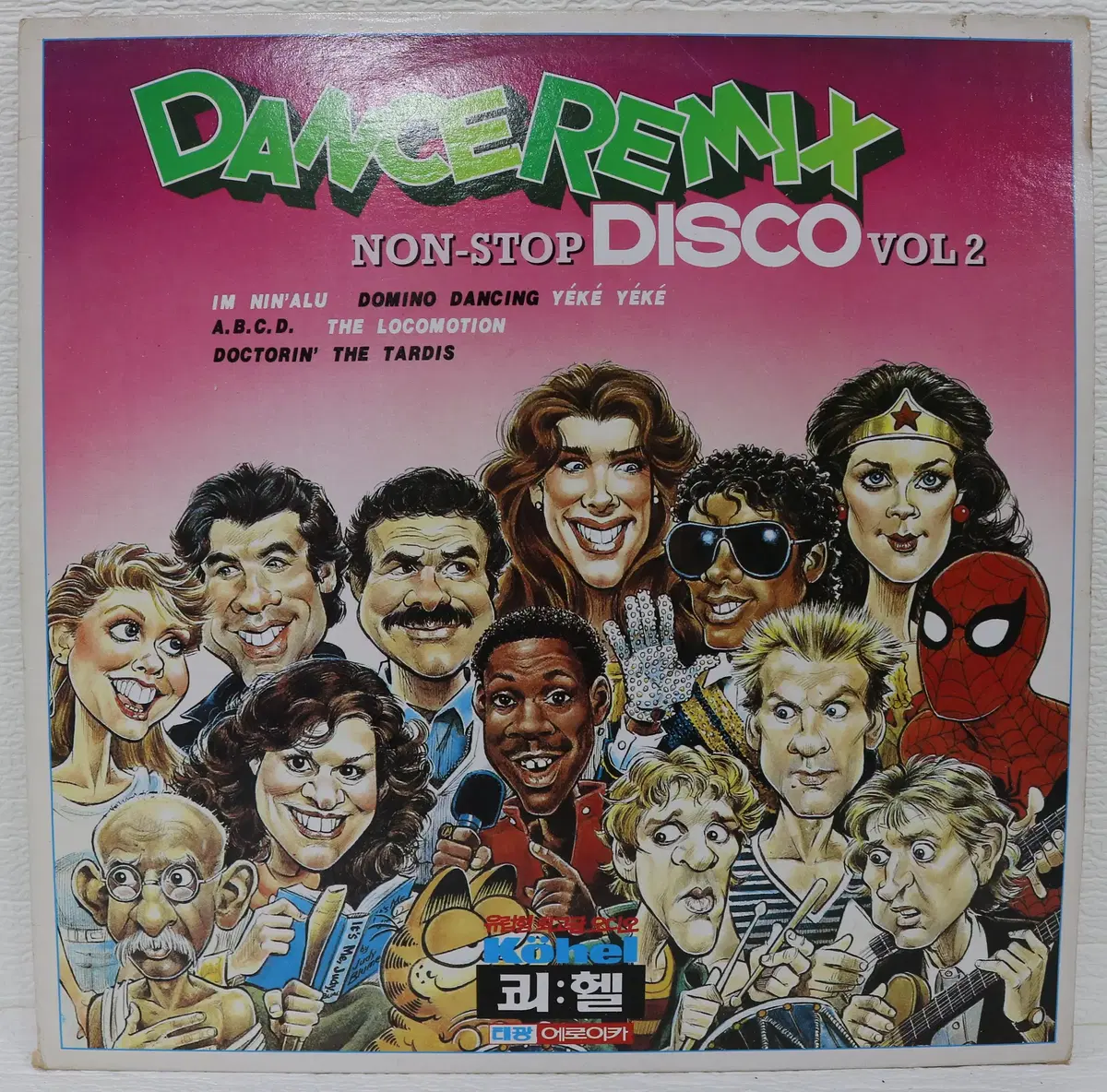[NO.6302] DANCE REMIX (NON-STOP DISCO VOL.2) LP음반