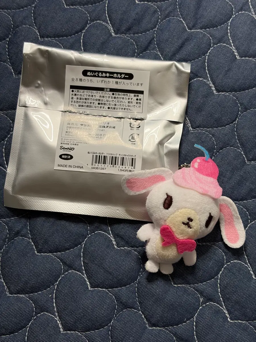 산리오 Y2K 휘핑데코 시로우사로 쿠로우사 교환 구해요!