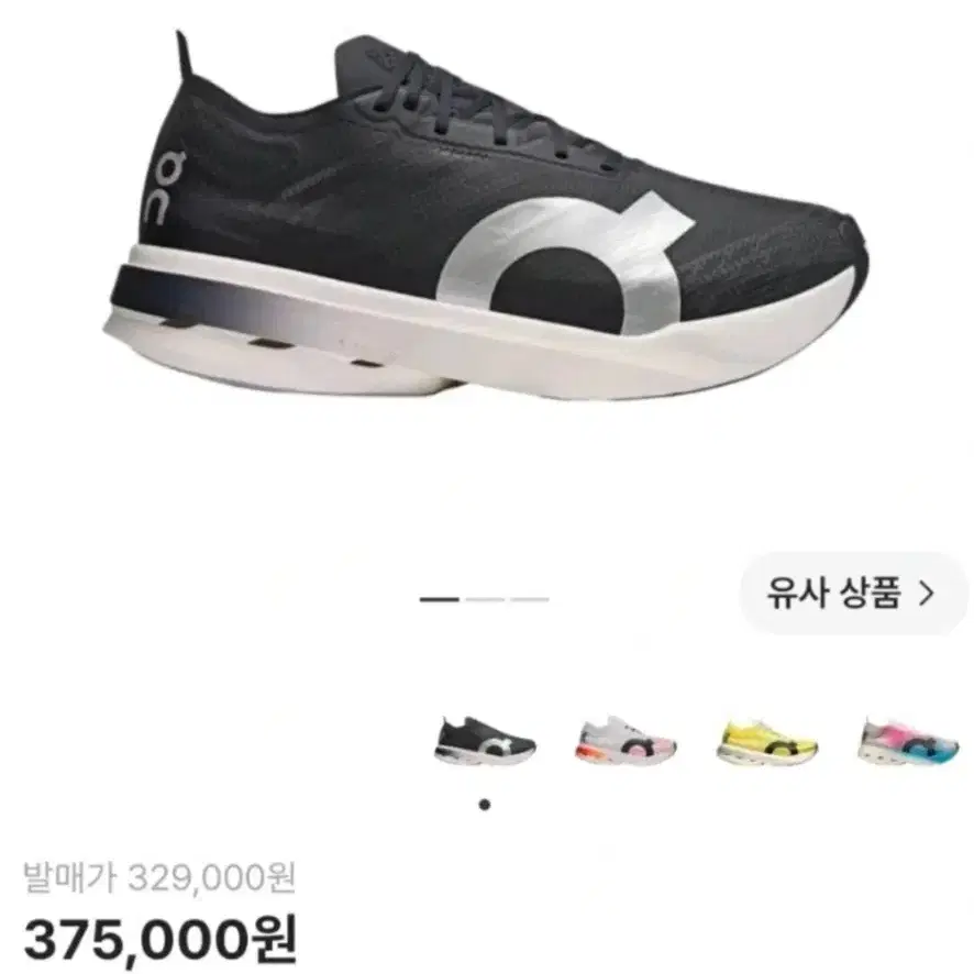 온러닝 클라우드붐 스트라이크 블랙 화이트 240