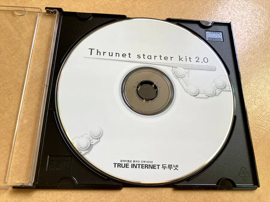 수집용) 두루넷 스타터 키트 2.0 CD