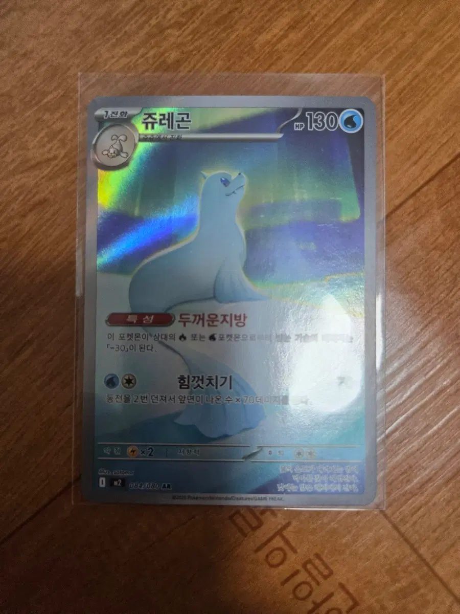 쥬레곤 ar 카드