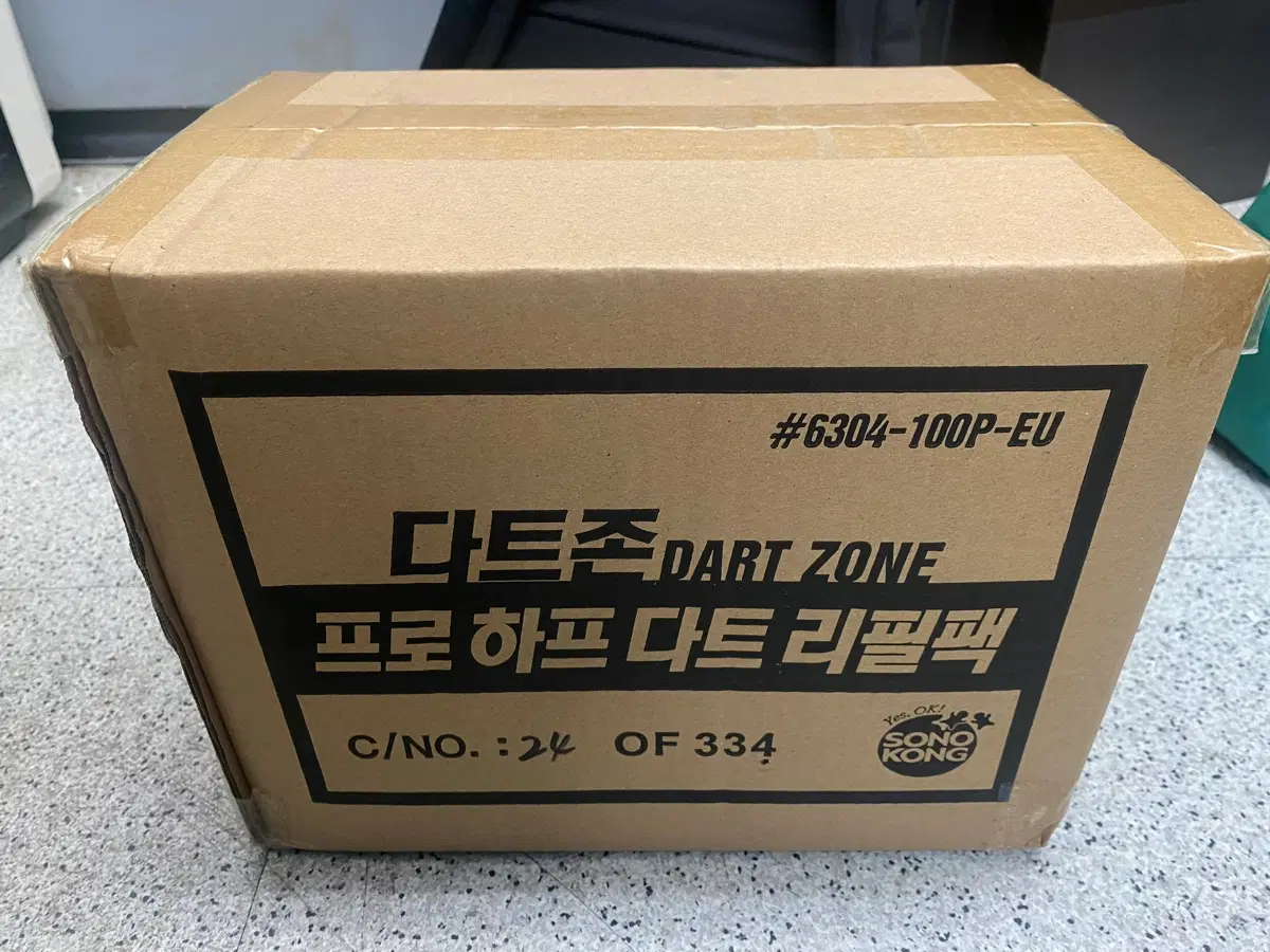 다트존 프로 하프 다트 리필팩 100 x 6 (새제품)