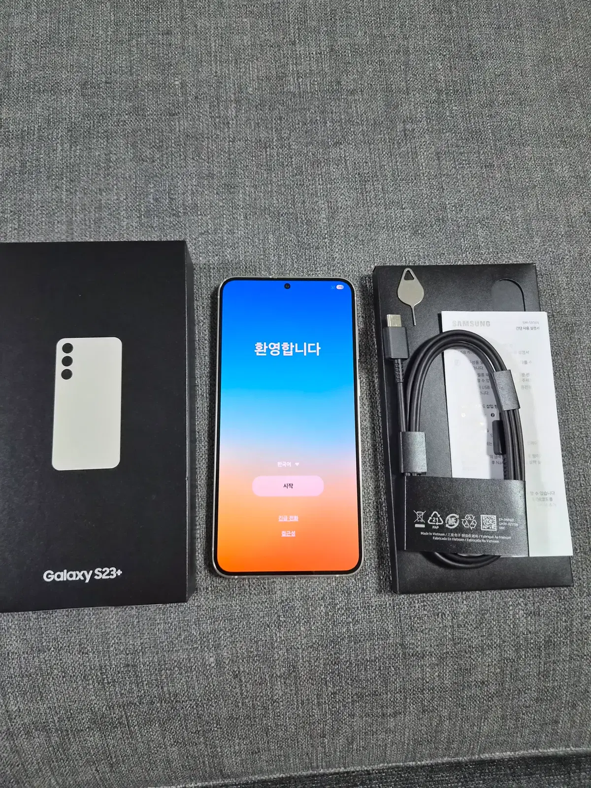 갤럭시 S23+ 자급제 상태 최상