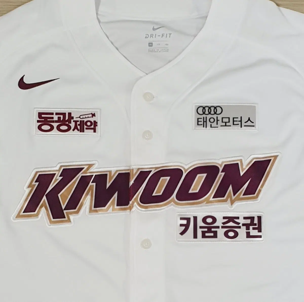 키움 히어로즈 유니폼 (나이키 어센틱 홈 4XL) 선수지급용