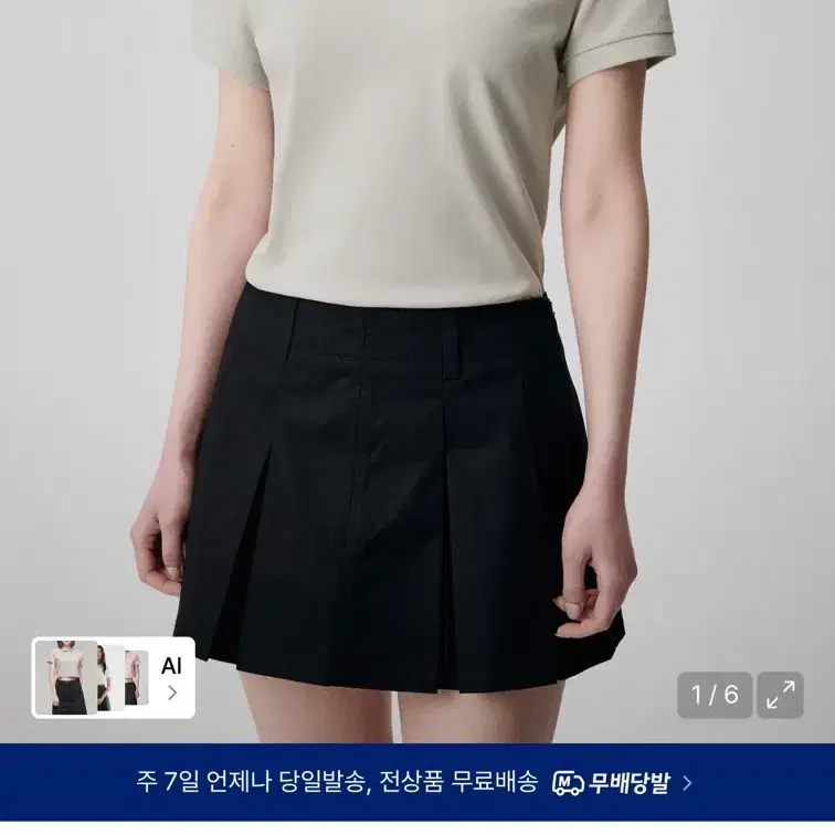 무탠다드 우먼즈 피케 폴로 셔츠 [머쉬룸]