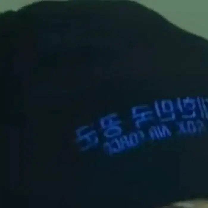 공군 비니 구합니다 ㅠㅠ