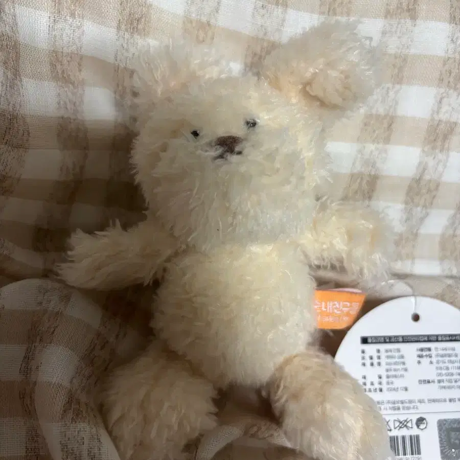 강아지 인형 키링