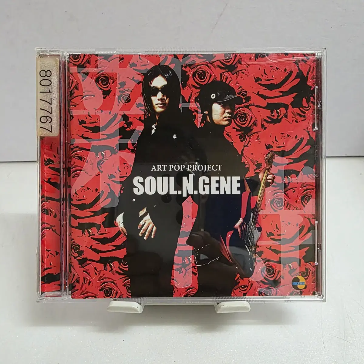 3개일괄 소울엔진(Soul N' Gene) /Papain (페페인) 2집/하이봐