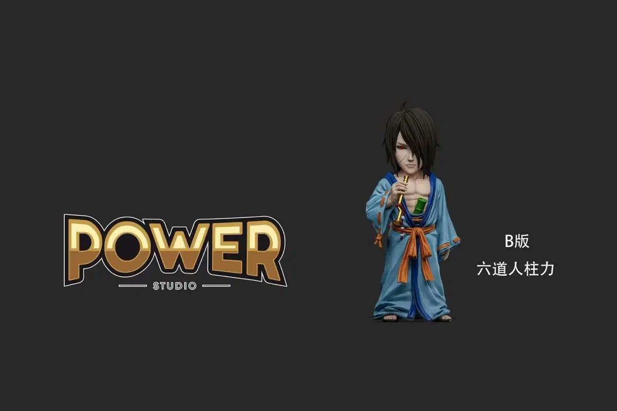 POWER 우타카타 인주력 레진 월콜 나루토 레진 피규어