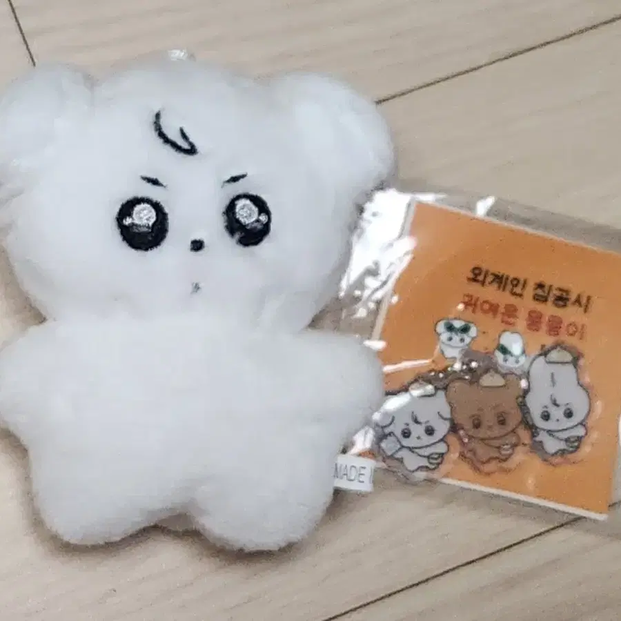방탄 bts 정국 인형 정뭉이 판매