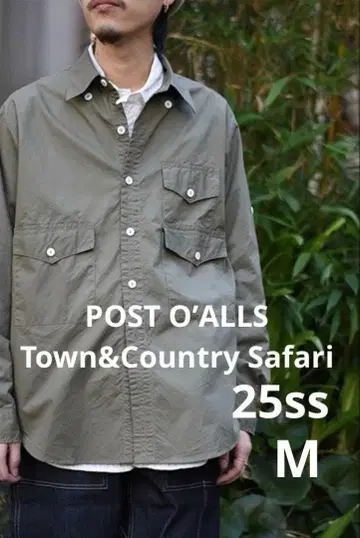 포스트 오버올즈 Town&Country Safari 25 봄/여름