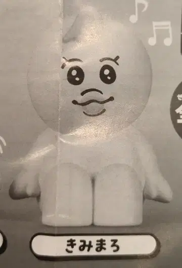 타카라토미아츠 어깨 쿵 Fig. 카와이소니! 키미마로
