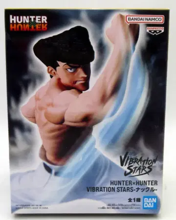 BANDAI SPIRITS VIBRATION STARS 너클