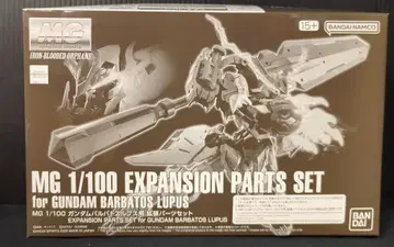 BANDAI SPIRITS MG 건담 발바토스 루프스용 확장 부품 세트