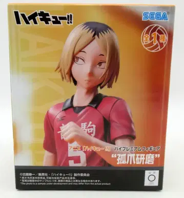 세가 하이 프리미엄 피규어 하이큐!! 코즈메 켄마