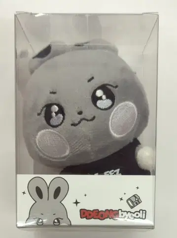 ATEEZ ANITEEZ IN THE CALLING SEONGHWA PLUSH KEYRING