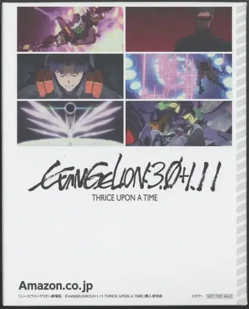 애니메이션 Blu-ray (아노 히데아키 AmazonBOX 포함) 신 에반게리온 극장판 EVANGELION 3.0+1.11