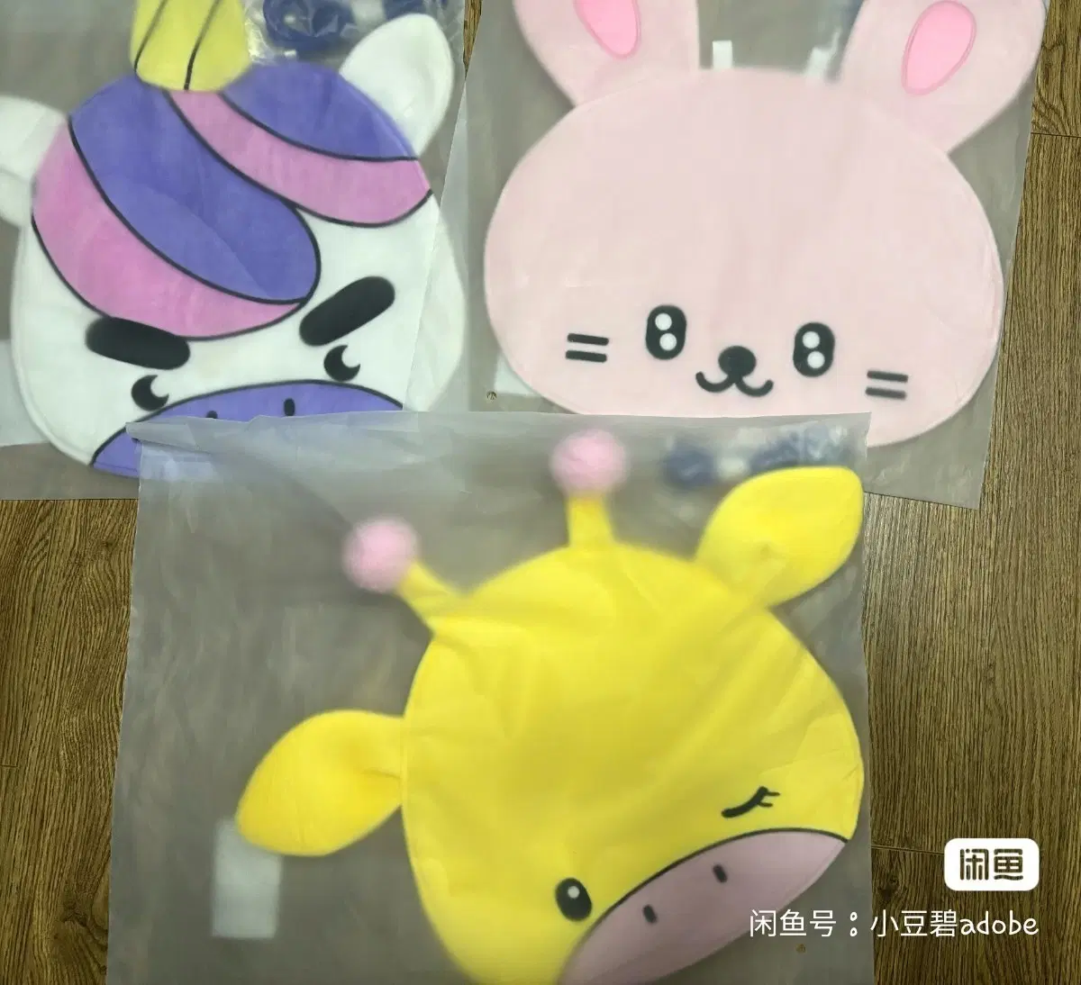 예판 슈퍼주니어 부채 커버 려욱