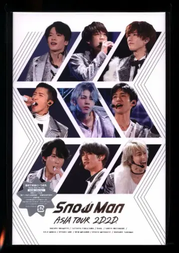 Snow Man Blu-ray 일반ver 초회 프레스 2D.2D.