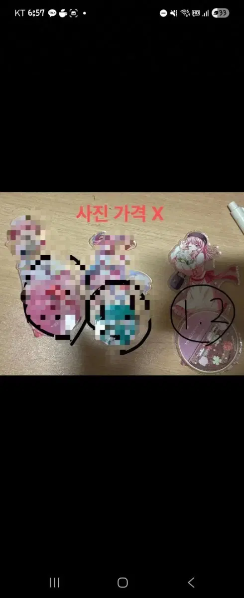 뱅드림 마루야마 아야 아크릴 급전으로 싸게 판매합니다