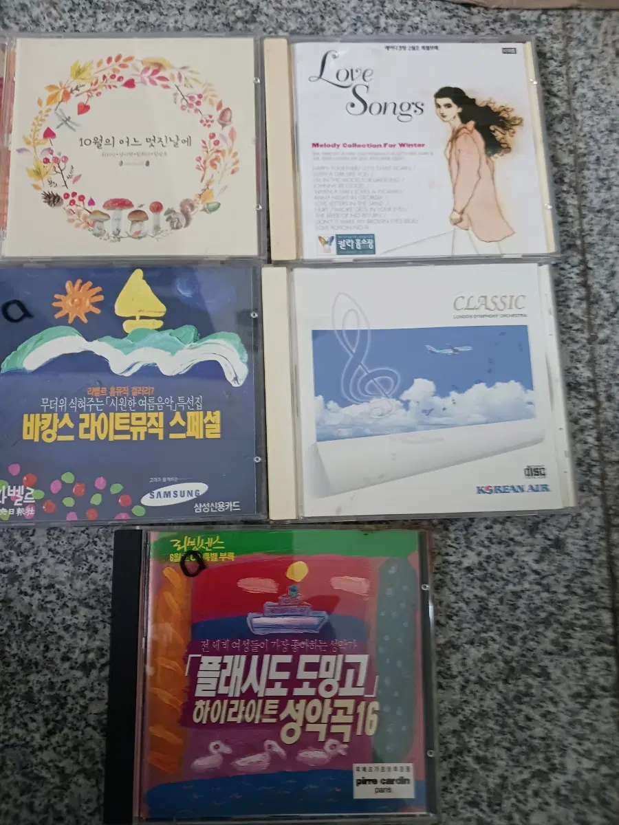 CD 클라식 앨범 5종 세트