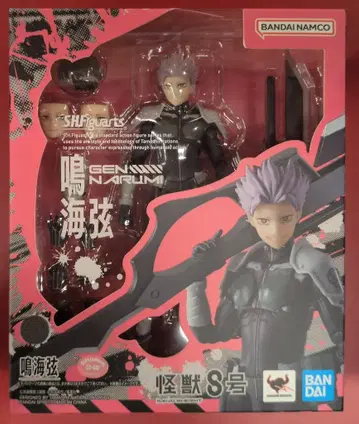 BANDAI SPIRITS S.H.Figuarts 나루미 겐