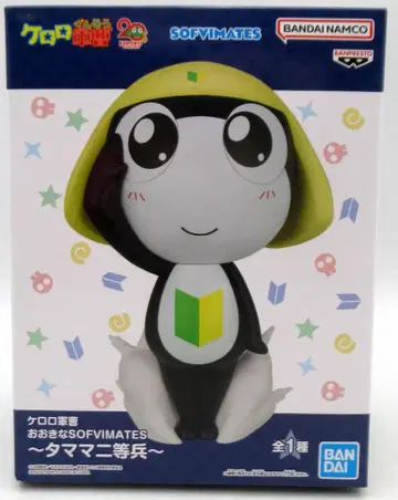 BANDAI SPIRITS 오오키나 SOFVIMATES 개구리 중사 케로로 타마마 이등병